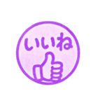 紫色・1年中使える♪プリチーはんこ（個別スタンプ：5）