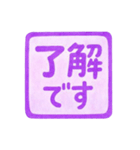 紫色・1年中使える♪プリチーはんこ（個別スタンプ：7）