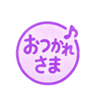 紫色・1年中使える♪プリチーはんこ（個別スタンプ：8）
