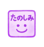 紫色・1年中使える♪プリチーはんこ（個別スタンプ：13）