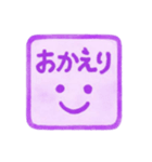 紫色・1年中使える♪プリチーはんこ（個別スタンプ：14）