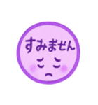 紫色・1年中使える♪プリチーはんこ（個別スタンプ：18）