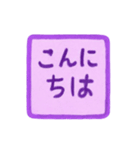 紫色・1年中使える♪プリチーはんこ（個別スタンプ：23）