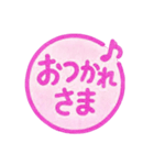 ピンク色・1年中使える♪プリチーはんこ（個別スタンプ：8）