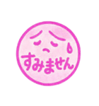 ピンク色・1年中使える♪プリチーはんこ（個別スタンプ：9）