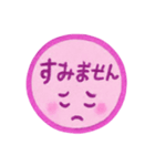 ピンク色・1年中使える♪プリチーはんこ（個別スタンプ：18）