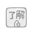 白黒・1年中使える♪プリチーはんこ（個別スタンプ：2）