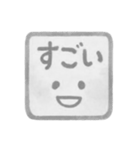 白黒・1年中使える♪プリチーはんこ（個別スタンプ：10）