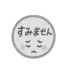 白黒・1年中使える♪プリチーはんこ（個別スタンプ：18）