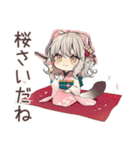 フェレットちゃんの♡年中使えるスタンプ（個別スタンプ：4）