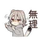 フェレットちゃんの♡年中使えるスタンプ（個別スタンプ：20）