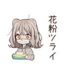 フェレットちゃんの♡年中使えるスタンプ（個別スタンプ：21）