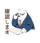 しろくま先輩社員の★毎日使える仕事（個別スタンプ：4）