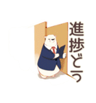 しろくま先輩社員の★毎日使える仕事（個別スタンプ：5）