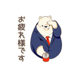 しろくま先輩社員の★毎日使える仕事（個別スタンプ：7）