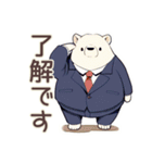 しろくま先輩社員の★毎日使える仕事（個別スタンプ：8）