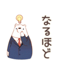 しろくま先輩社員の★毎日使える仕事（個別スタンプ：12）