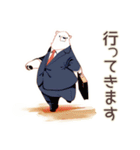 しろくま先輩社員の★毎日使える仕事（個別スタンプ：13）