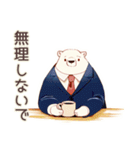 しろくま先輩社員の★毎日使える仕事（個別スタンプ：17）