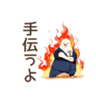 しろくま先輩社員の★毎日使える仕事（個別スタンプ：18）