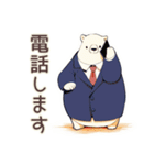 しろくま先輩社員の★毎日使える仕事（個別スタンプ：19）