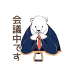 しろくま先輩社員の★毎日使える仕事（個別スタンプ：21）