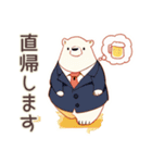 しろくま先輩社員の★毎日使える仕事（個別スタンプ：23）