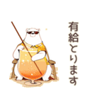 しろくま先輩社員の★毎日使える仕事（個別スタンプ：24）