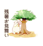 しろくま先輩社員の★毎日使える仕事（個別スタンプ：34）