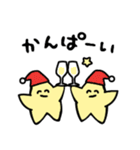 星のスタンプできますたー★3（個別スタンプ：4）