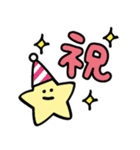 星のスタンプできますたー★3（個別スタンプ：6）