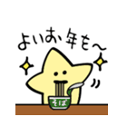 星のスタンプできますたー★3（個別スタンプ：7）