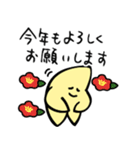 星のスタンプできますたー★3（個別スタンプ：8）