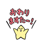 星のスタンプできますたー★3（個別スタンプ：10）