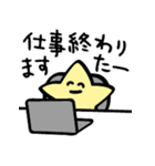 星のスタンプできますたー★3（個別スタンプ：11）