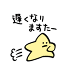 星のスタンプできますたー★3（個別スタンプ：15）