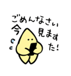 星のスタンプできますたー★3（個別スタンプ：16）