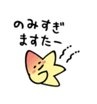 星のスタンプできますたー★3（個別スタンプ：17）