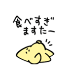 星のスタンプできますたー★3（個別スタンプ：18）