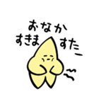星のスタンプできますたー★3（個別スタンプ：19）