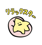 星のスタンプできますたー★3（個別スタンプ：20）