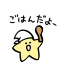 星のスタンプできますたー★3（個別スタンプ：21）