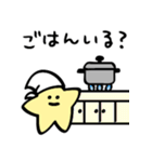 星のスタンプできますたー★3（個別スタンプ：22）