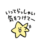 星のスタンプできますたー★3（個別スタンプ：25）