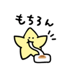 星のスタンプできますたー★3（個別スタンプ：27）