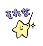 星のスタンプできますたー★3（個別スタンプ：28）