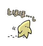 星のスタンプできますたー★3（個別スタンプ：32）