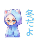 白猫耳パーカーくんの冬★癒し（個別スタンプ：1）