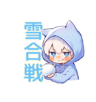 白猫耳パーカーくんの冬★癒し（個別スタンプ：13）