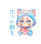 白猫耳パーカーくんの冬★癒し（個別スタンプ：14）